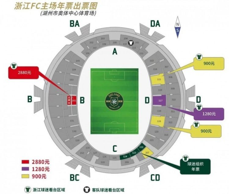 预计这笔交易很快就会敲定。